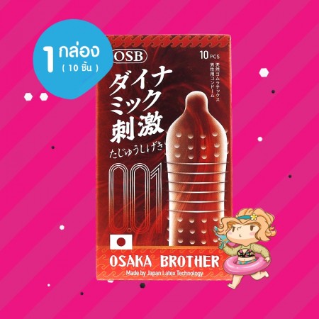 Osaka Brother Wave & Dot 1 กล่อง (10 ชิ้น)