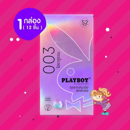 Playboy 003 Hyaluron 1 กล่อง (12 ชิ้น)