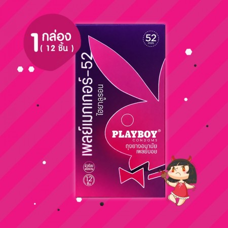 Playboy Playmaker-52 Hyaluron 1 กล่อง (12 ชิ้น)