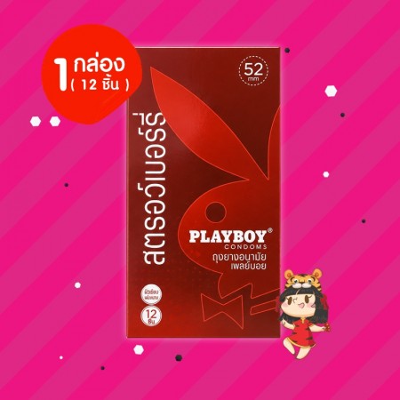 Playboy Strawberry 1 กล่อง (12 ชิ้น) 