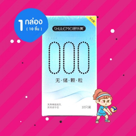 Shulemei 000 Dotted 1 กล่อง (10 ชิ้น)
