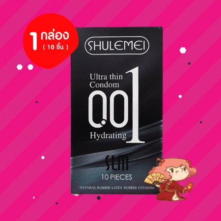 Shulemei 001 Ultra Thin Hydrating 1 กล่อง (10 ชิ้น) 