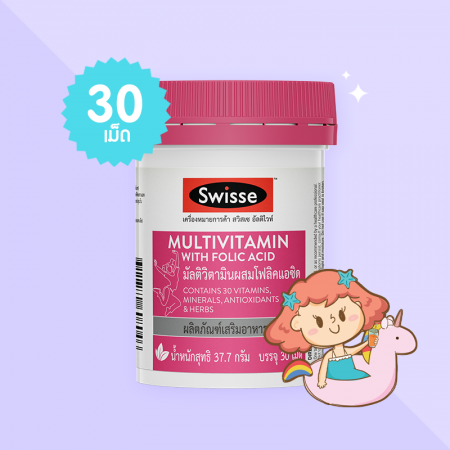 Swisse Ultivite Multivitamin with Folic acid บรรจุ 30 เม็ด