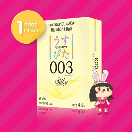Usu-Pita 003 Silky 1 กล่อง (4 ชิ้น)