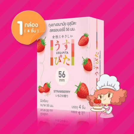 Usu-Pita Strawberry 56 1 กล่อง (4 ชิ้น)