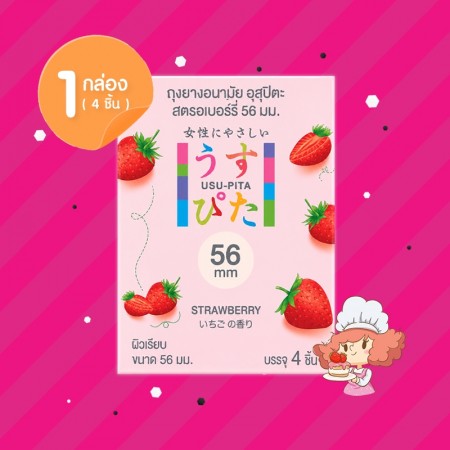 Usu-Pita Strawberry 56 1 กล่อง (4 ชิ้น)