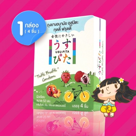 Usu-Pita Tutti Frutti 1 กล่อง (4 ชิ้น)