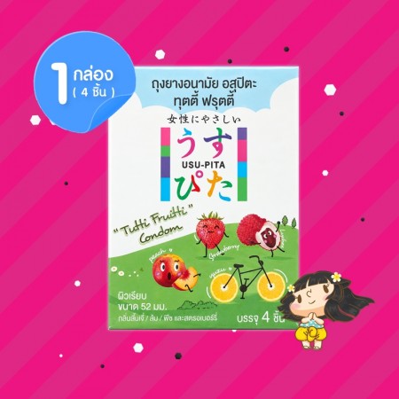 Usu-Pita Tutti Frutti 1 กล่อง (4 ชิ้น)