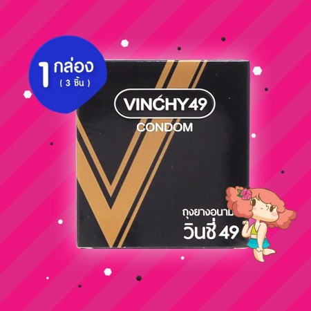 VINCHY 49 1 กล่อง (3 ชิ้น)