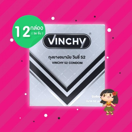 VINCHY 52 12 กล่อง (36 ชิ้น)