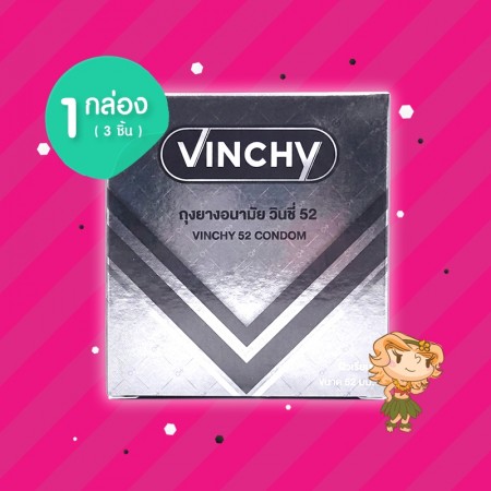 VINCHY 52 1 กล่อง (3 ชิ้น)