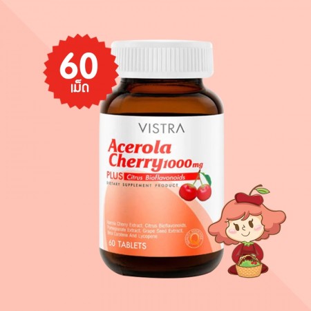 VISTRA Acerola Cherry 1000 mg & Citrus Bioflavonoids Plus บรรจุ 60 เม็ด 