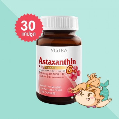 VISTRA Astaxanthin 6 mg PLUS Vitamin E บรรจุ 30 แคปซูล