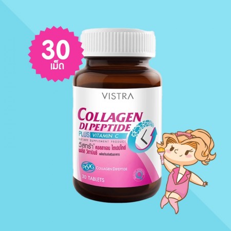 VISTRA Collagen DiPeptide PLUS Vitamin C บรรจุ 30 เม็ด