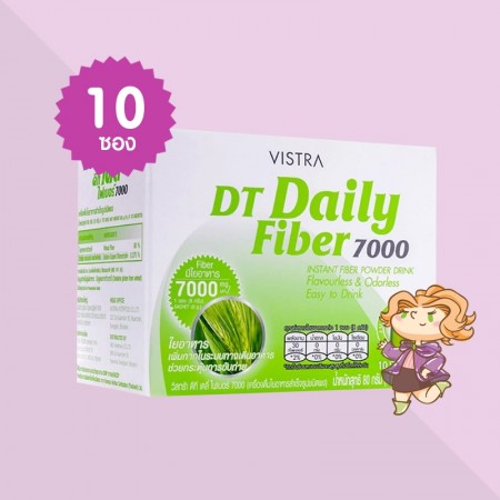 VISTRA DT Daily Fiber 7000 บรรจุ 10 ซอง