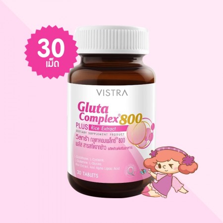 VISTRA Gluta Complex 800 PLUS Rice Extract บรรจุ 30 เม็ด