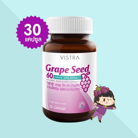 VISTRA Grape Seed บรรจุ 30 แคปซูลฃ