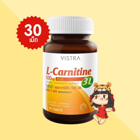 VISTRA L-Carnitine 500 mg PLUS 3L บรรจุ 30 เม็ด