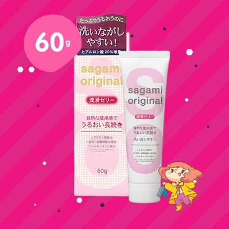Sagami Original Lubricating Gel บรรจุ 60 g