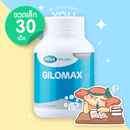 Mega We Care Gilomax 30 แคปซูล