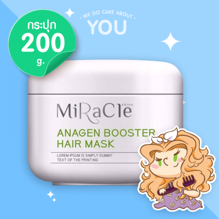 Miracle Shine Anagen Booster Hair Mask ขนาด 200 g.