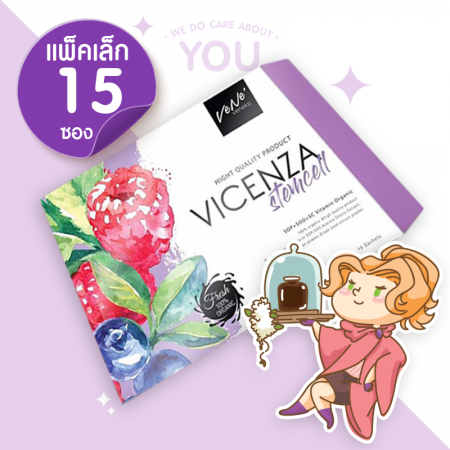 VICENZA Stemcell ขนาด 15 ซอง