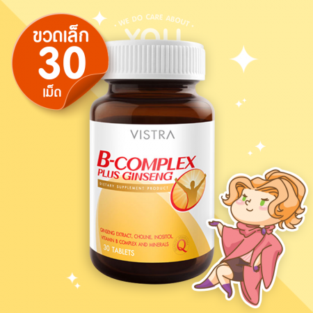 VISTRA B-Complex Plus Ginseng บรรจุ 30 แคปซูล