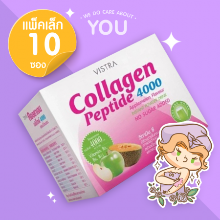 Vistra Collagen Peptide 4000 mg Apple Melon Flavour บรรจุ 10 ซอง [เลิกผลิต]