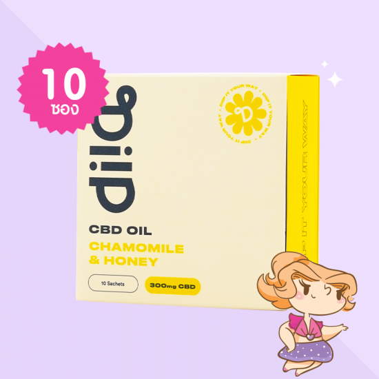 Diip CBD Oil 300 mg CBD Chamomile & Honey Flavor บรรจุ 10 ซอง 