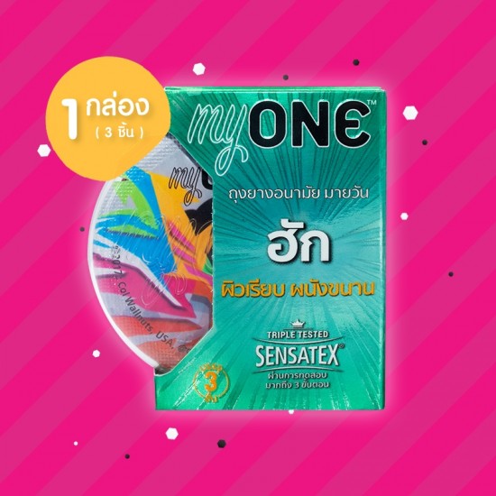 myONE Hug 1 กล่อง (3 ชิ้น)