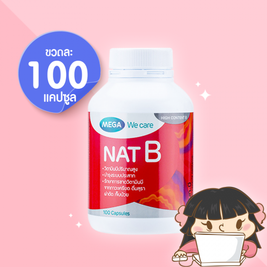 Mega We Care Nat B 100 Capsules