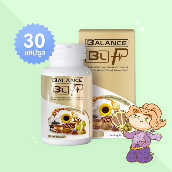 Balance P - BLP บรรจุ 30 แคปซูล