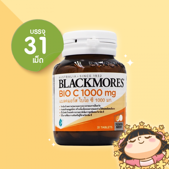 Blackmores Bio C 1000 mg บรรจุ 31 เม็ด