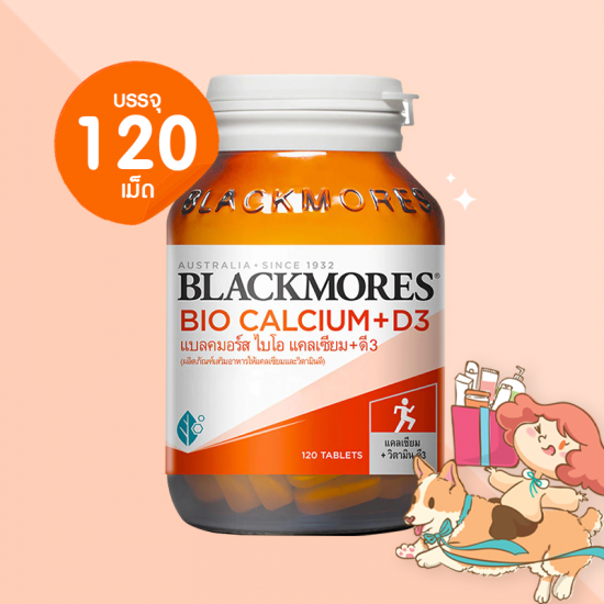 Blackmores Bio Calcium+D3 บรรจุ 120 เม็ด 