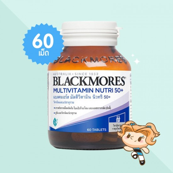 Blackmores Multivitamin Nutri 50+ บรรจุ 60 เม็ด