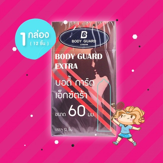 Body Guard Extra 1 กล่อง (12 ชิ้น)