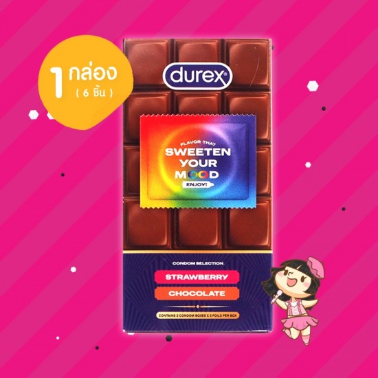 Durex Chocolate Bar Set 1 กล่อง (6 ชิ้น)