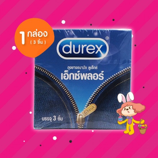 Durex Explore 1 กล่อง (3 ชิ้น)