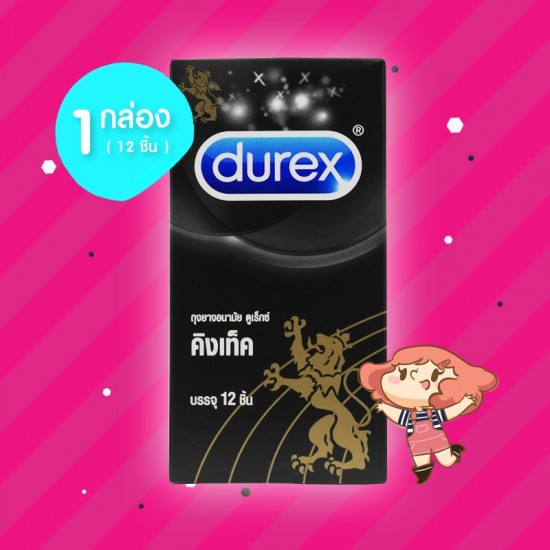 Durex Kingtex 1 กล่อง (12 ชิ้น)