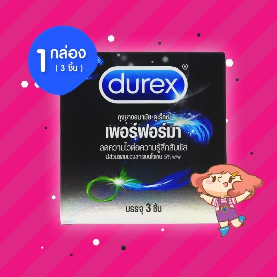 Durex Performa 1 กล่อง (3 ชิ้น)
