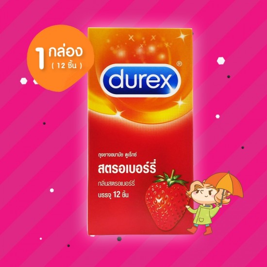 Durex Strawberry 1 กล่อง (12 ชิ้น)