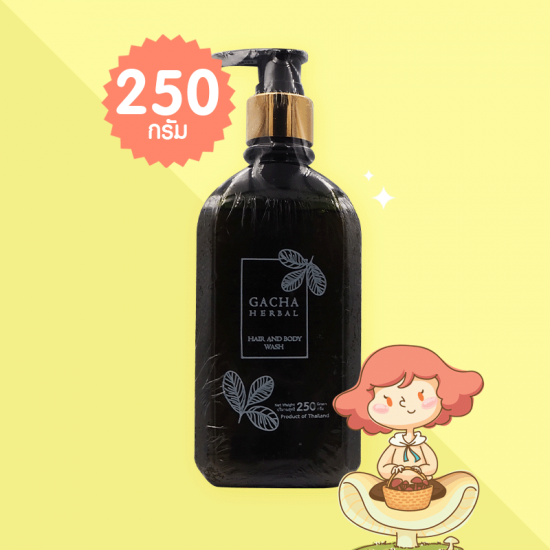 Gacha Herbal Hair and Body Wash บรรจุ 250 กรัม