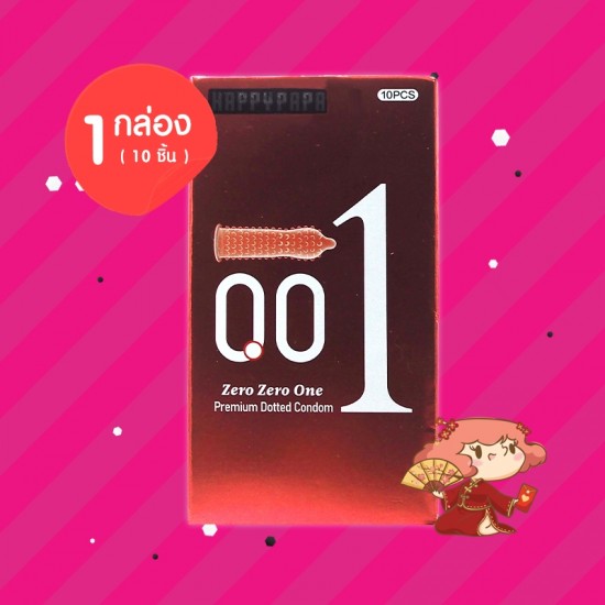 HAPPYPAPA 001 Premium Dotted 1 กล่อง (10 ชิ้น)