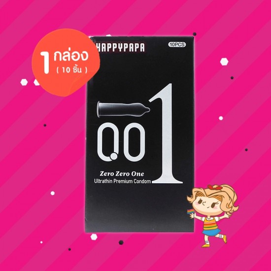 HAPPYPAPA 001 Ultra Thin 1 กล่อง (10 ชิ้น)