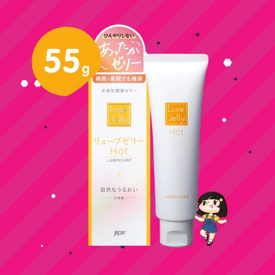 Jex Luve Jelly Hot Lubricant บรรจุ 55 g