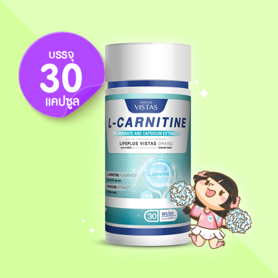 Lifeplus Vistas L-Carnitine Fumarate And Capsicum Extract บรรจุ 30 แคปซูล