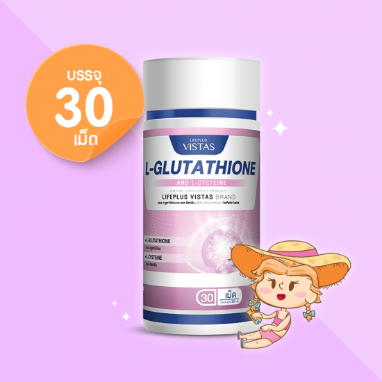 Lifeplus Vistas L-Glutathione Aan L-Cysteine บรรจุ 30 เม็ด