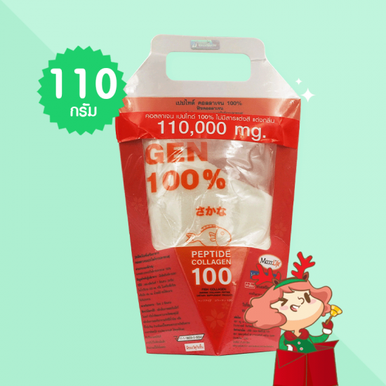 MaxxLife Peptide Collagen 100% บรรจุ 110 กรัม