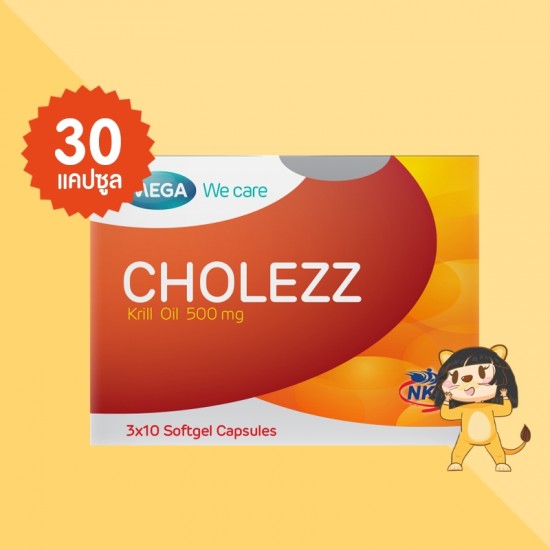 Mega We Care Cholezz บรรจุ 30 แคปซูล