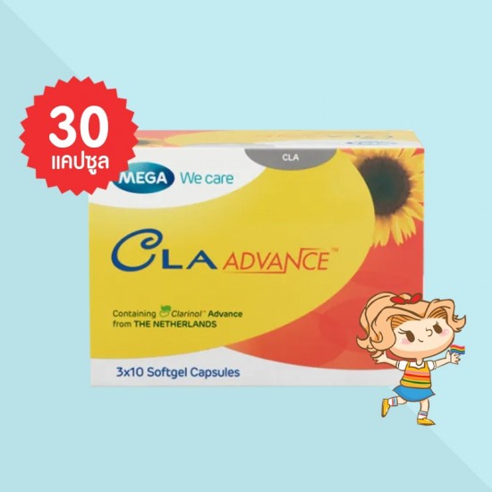 Mega We Care CLA Advance บรรจุ 30 แคปซูล